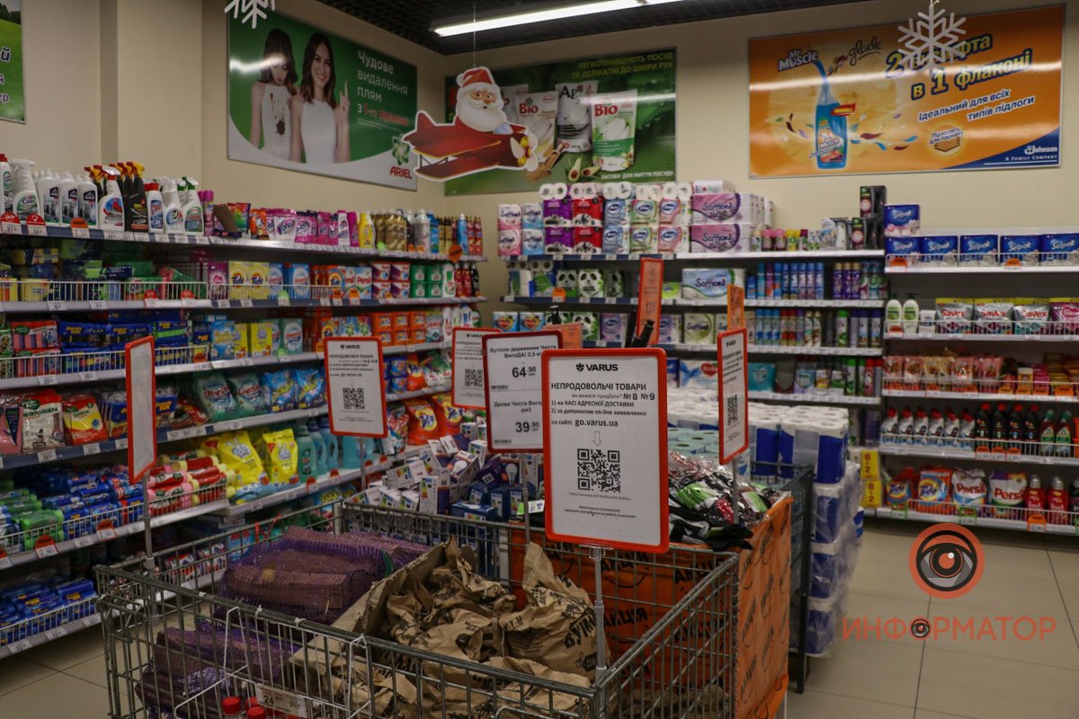 Купить можно только определенную категорию товаров Купить можно только определенную категорию товаров