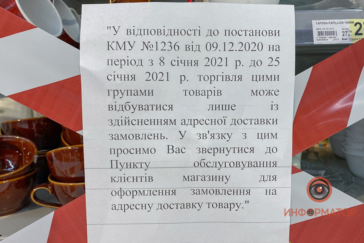 Как-то так Как-то так