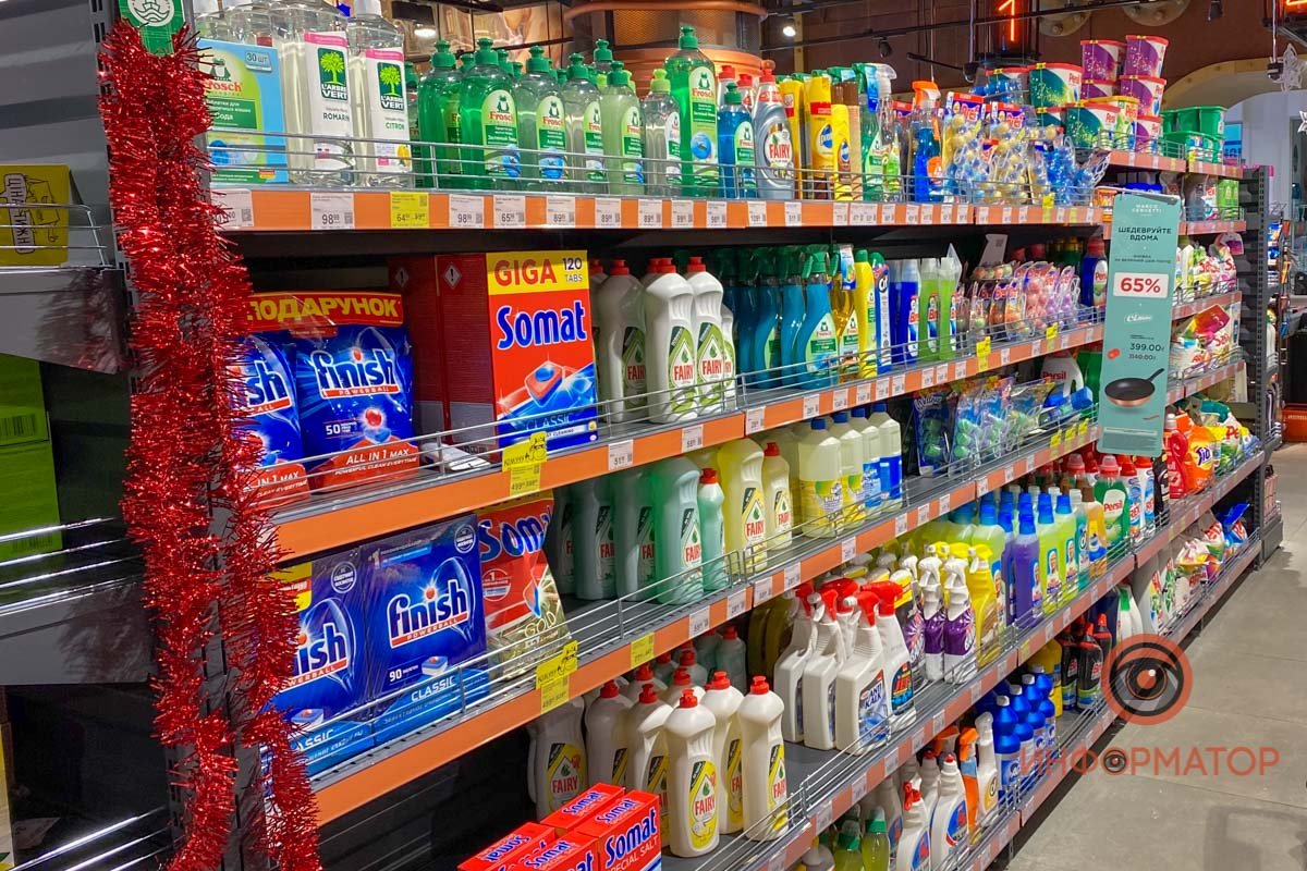 Бытовая химия доступна Бытовая химия доступна