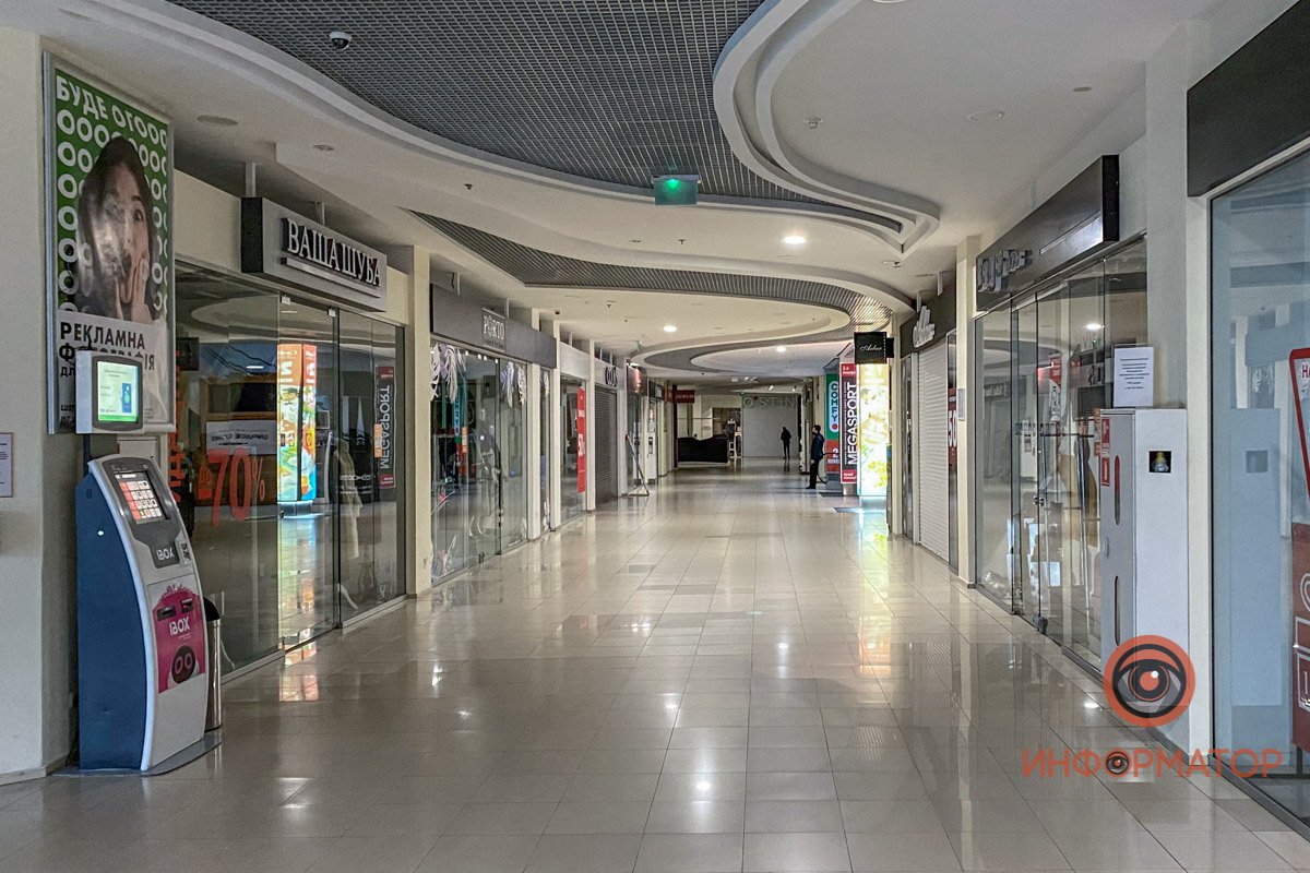 Пустота Пустота