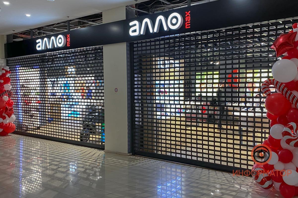 Магазин "Алло" в ТРЦ "Дафи" не работает Магазин "Алло" в ТРЦ "Дафи" не работает