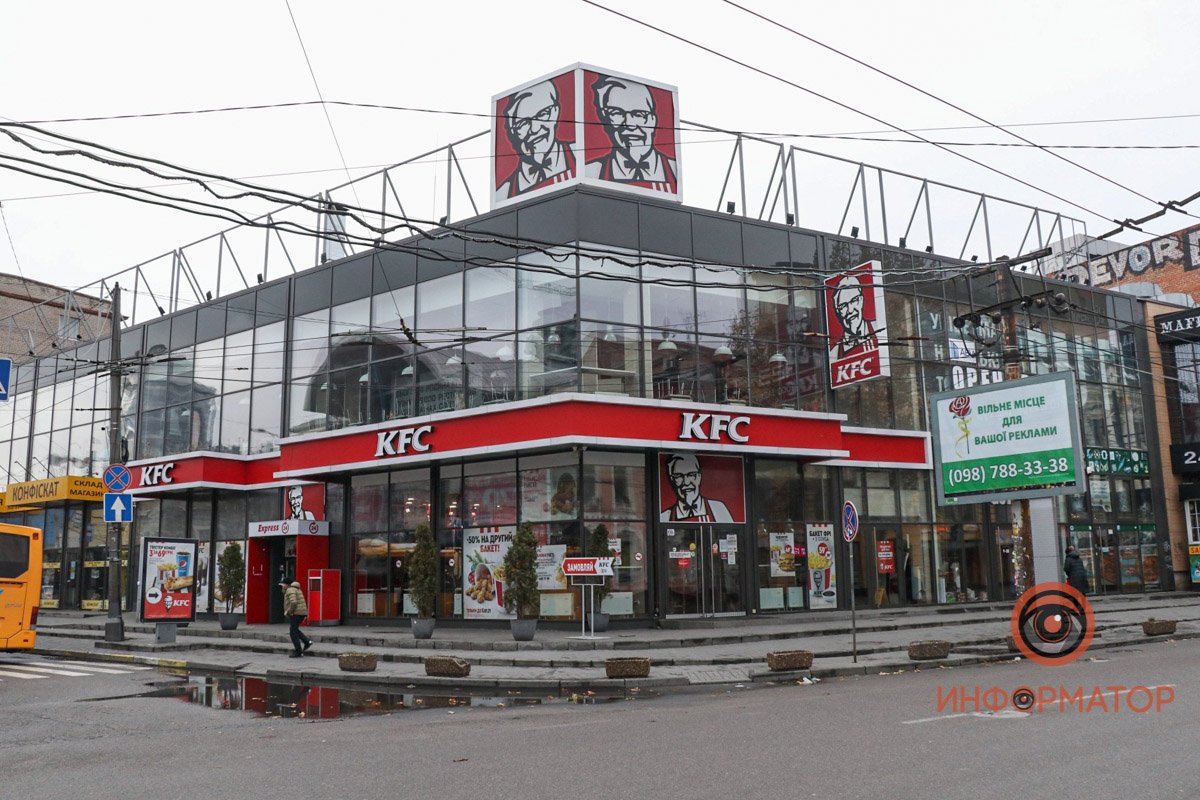KFC закрыт KFC закрыт
