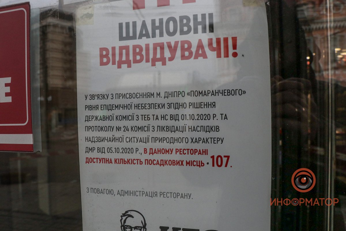 В помещение никого не пускают В помещение никого не пускают