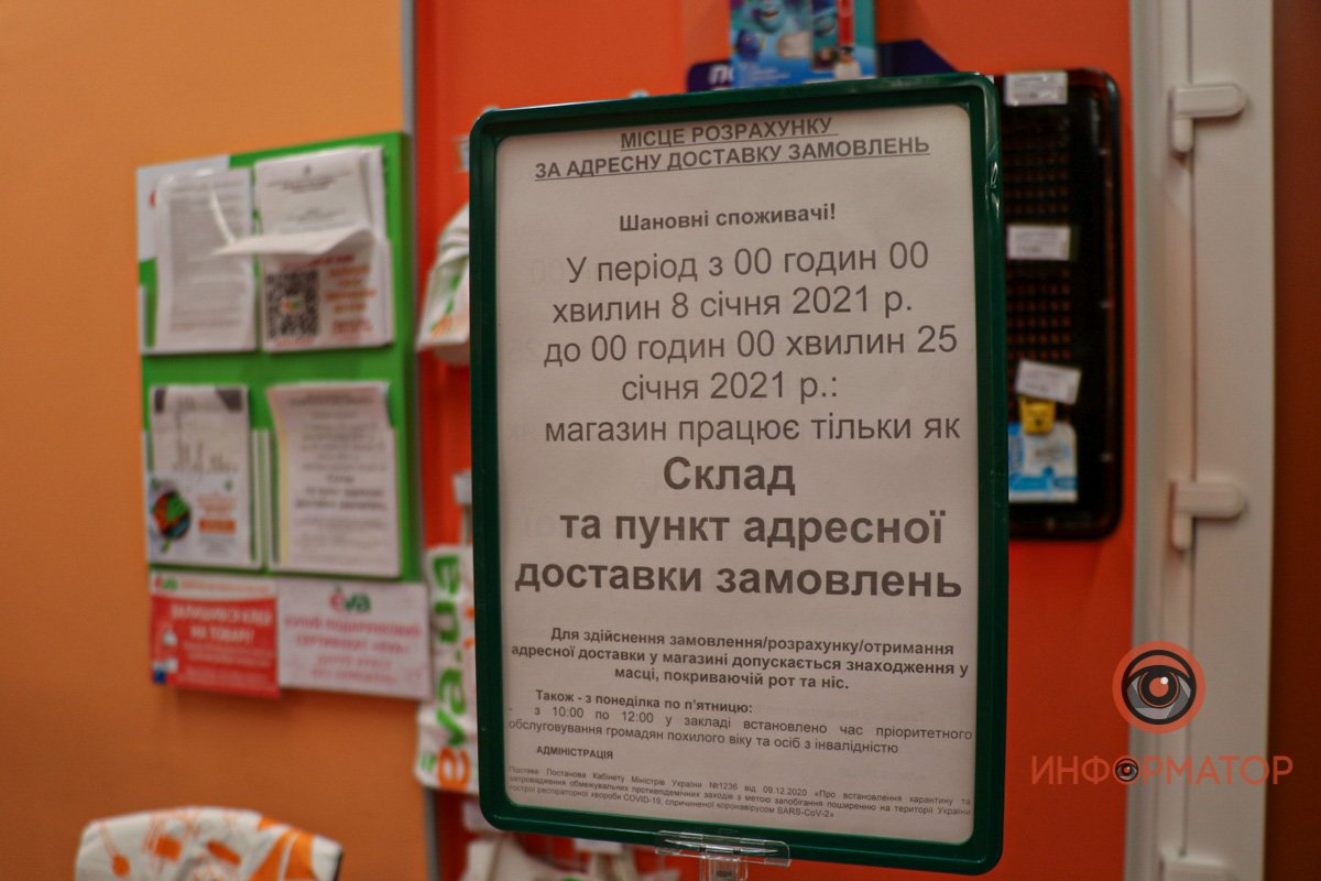 Купить товары можно онлайн Купить товары можно онлайн