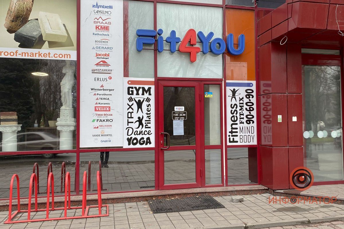 Спортивные залы закрыты Спортивные залы закрыты