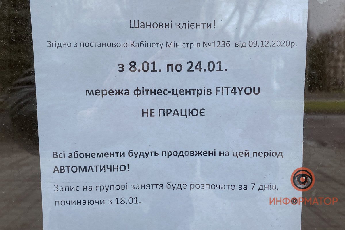 Хоть абонементы не сгорят, уже хорошо Хоть абонементы не сгорят, уже хорошо