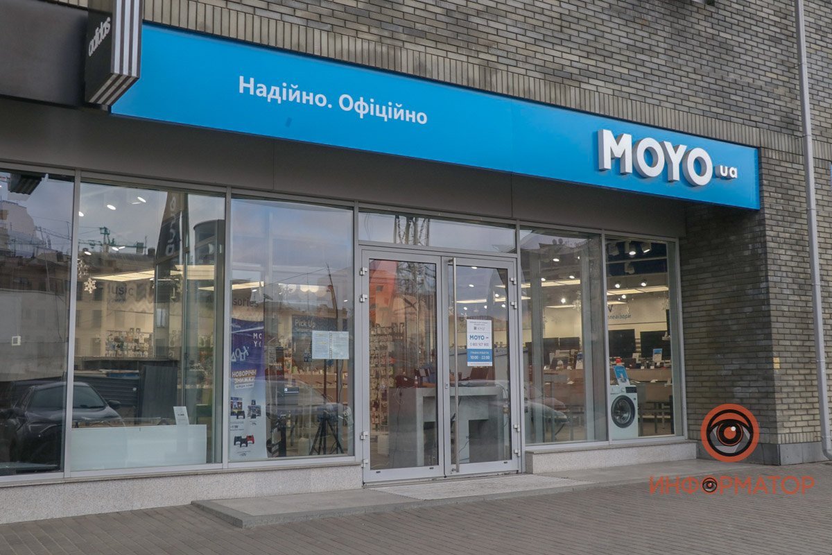 MOYO в "МОСТ-сити" работает MOYO в "МОСТ-сити" работает