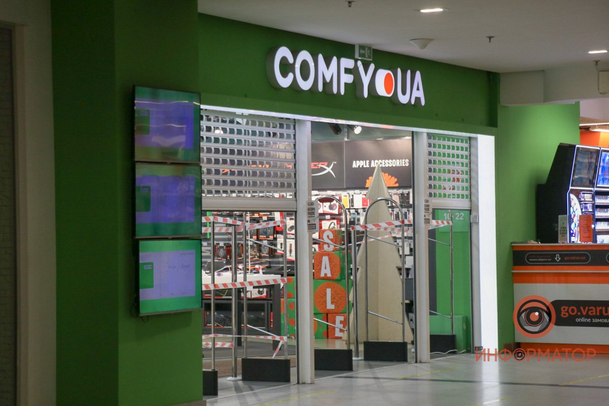 Comfy также работает, но только на выдачу интернет-заказов Comfy также работает, но только на выдачу интернет-заказов