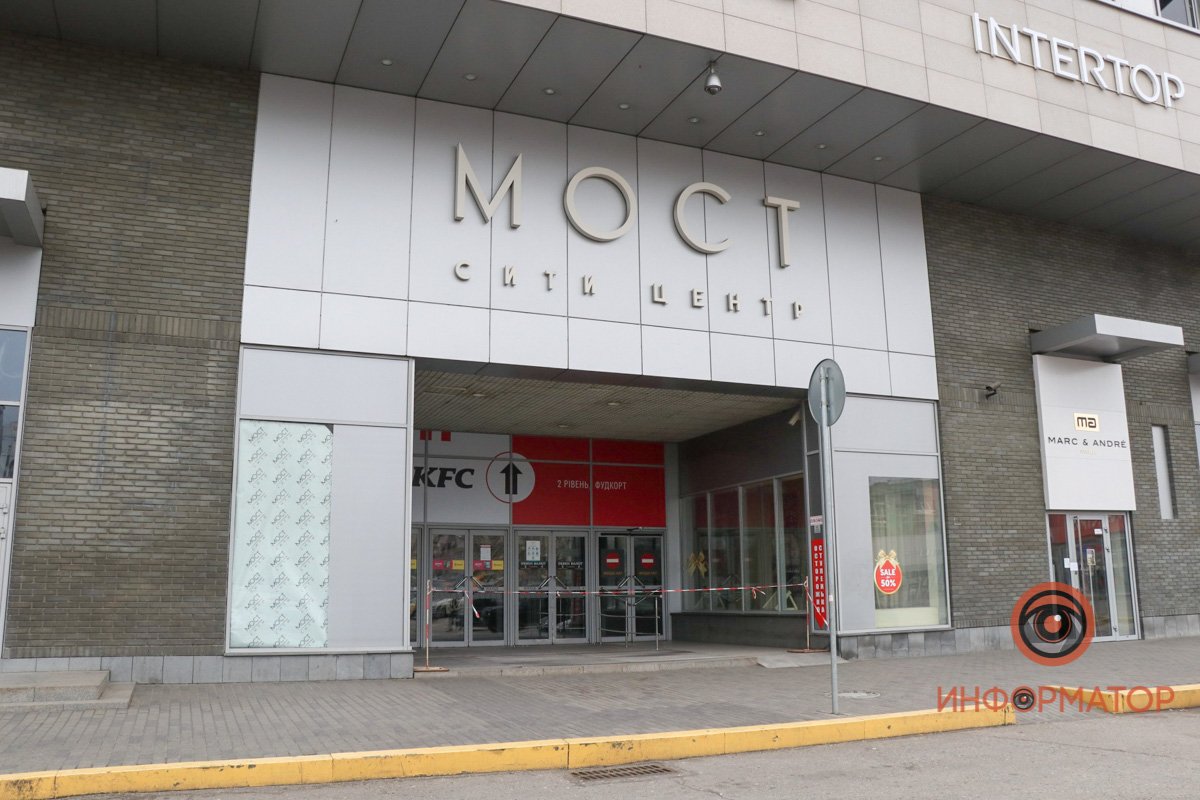 Пройти можно только на 0-й этаж "МОСТ-сити" - все остальное закрыто Пройти можно только на 0-й этаж "МОСТ-сити" - все остальное закрыто