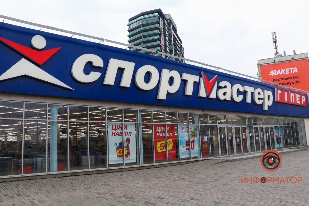 Спортмастер работает, но только на выдачу интернет-заказов Спортмастер работает, но только на выдачу интернет-заказов