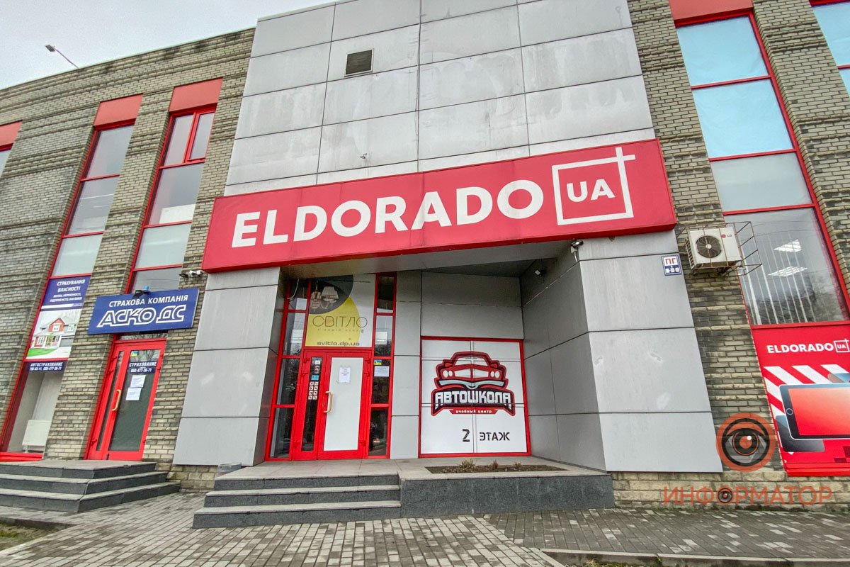 Закрыт Закрыт