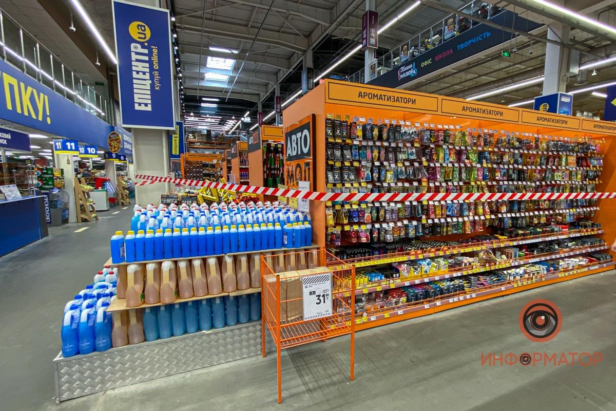 Гипермаркет превратился в супермаркет Гипермаркет превратился в супермаркет