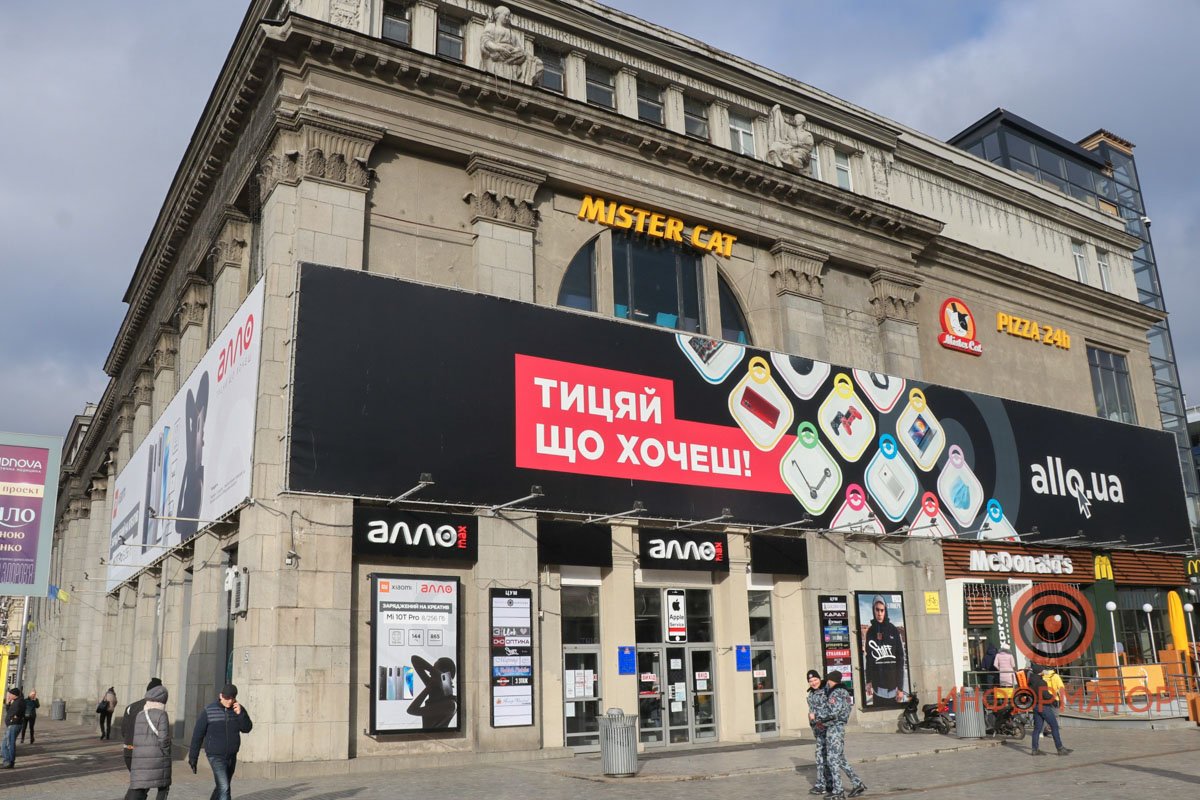 Полный локдаун Полный локдаун