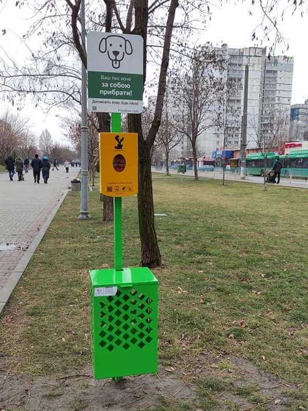 Хозяева могут взять пакетики для уборки за собакой Хозяева могут взять пакетики для уборки за собакой