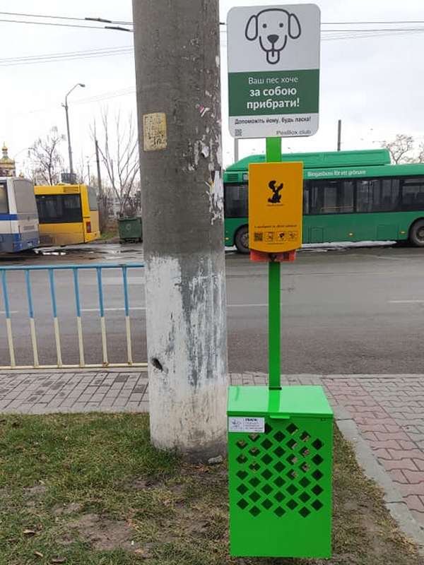 Ваш пес хочет за собой убирать Ваш пес хочет за собой убирать