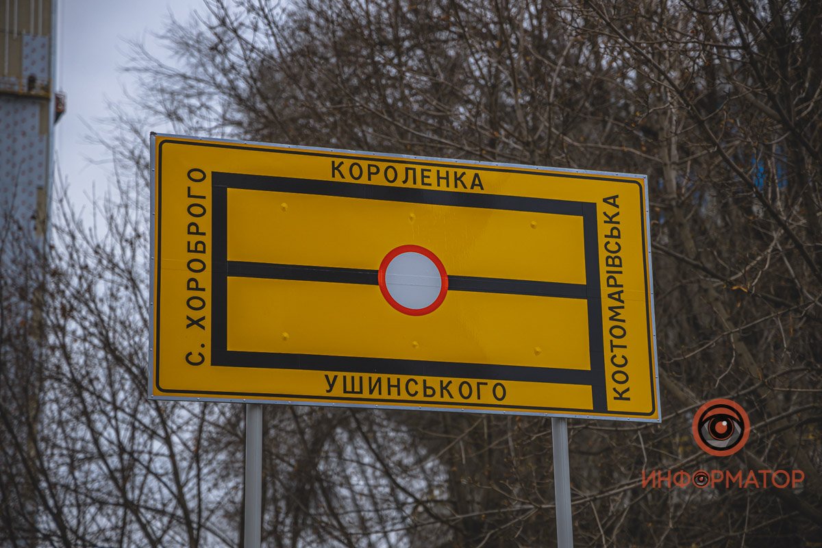 Спуститься можно по переулку Ушинского