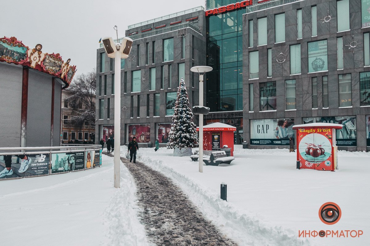 Волшебная атмосфера