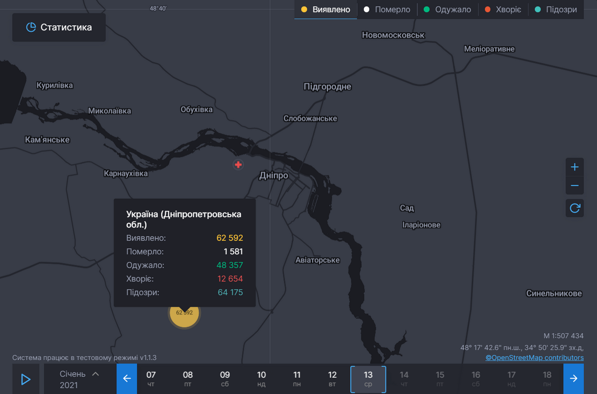 Данные СНБО