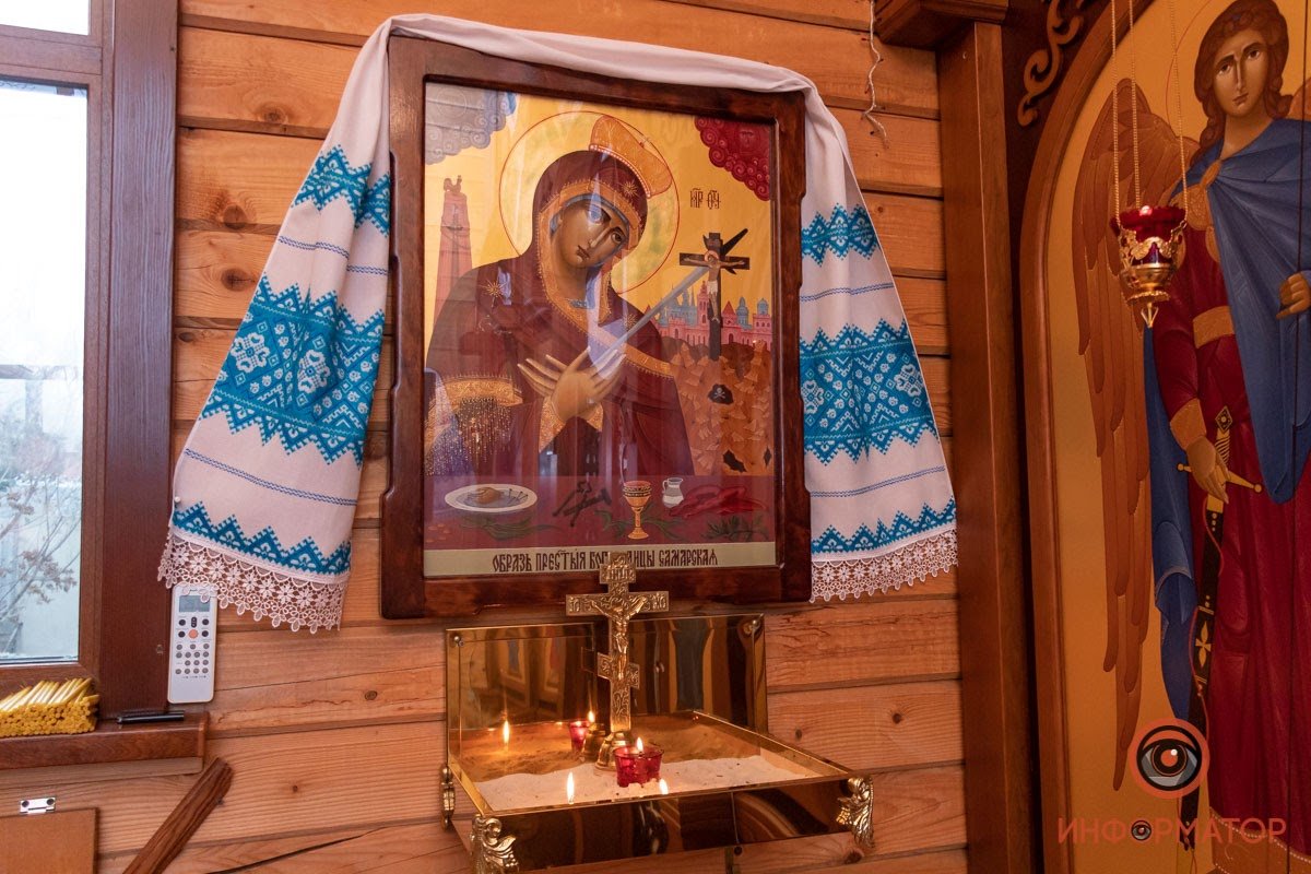 Список Новокодацкой иконы Божьей Матери Самарской