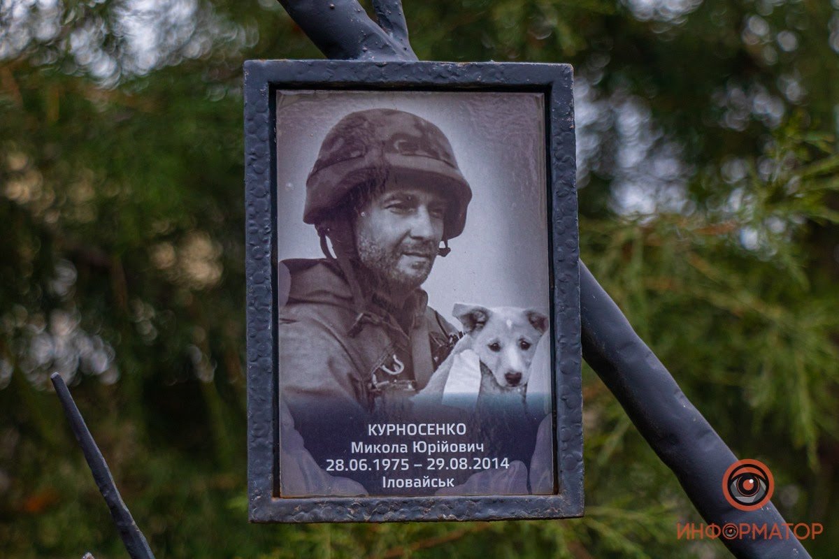 Их память священна