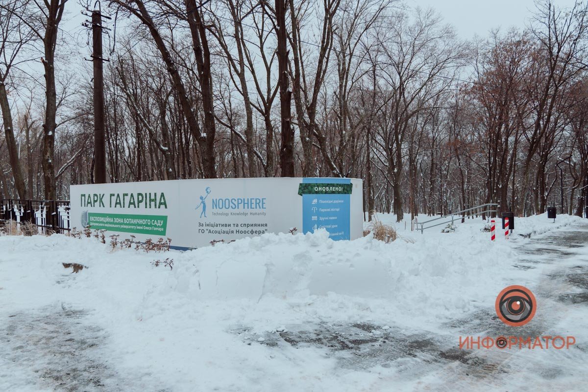 Со стороны первого корпуса ДНУ Со стороны первого корпуса ДНУ