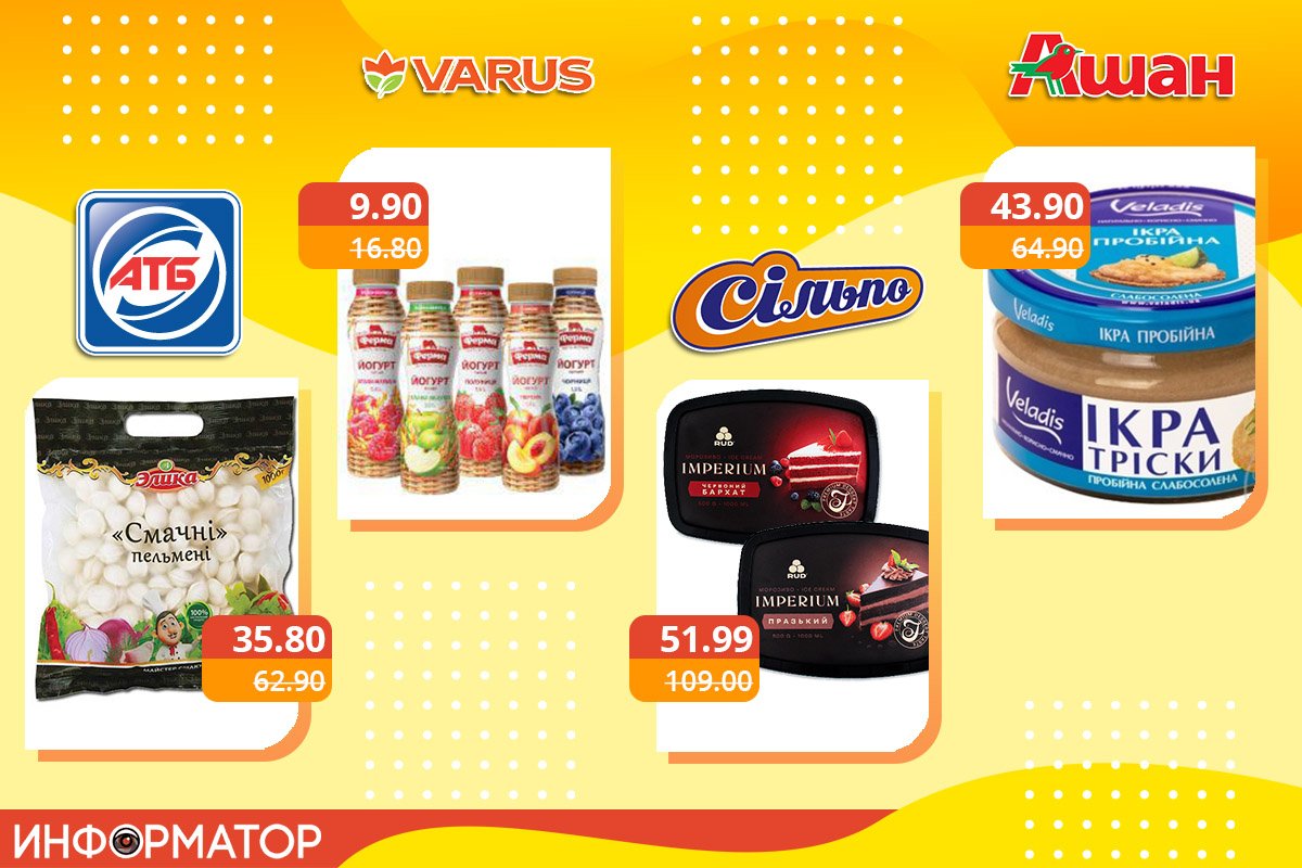 Покупайте выгодно! Покупайте выгодно!