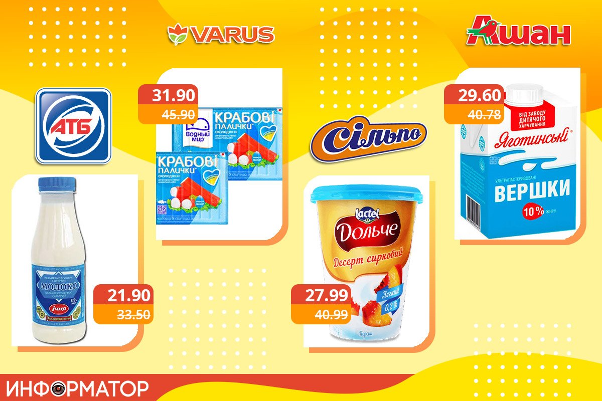 Удачных покупок! Удачных покупок!