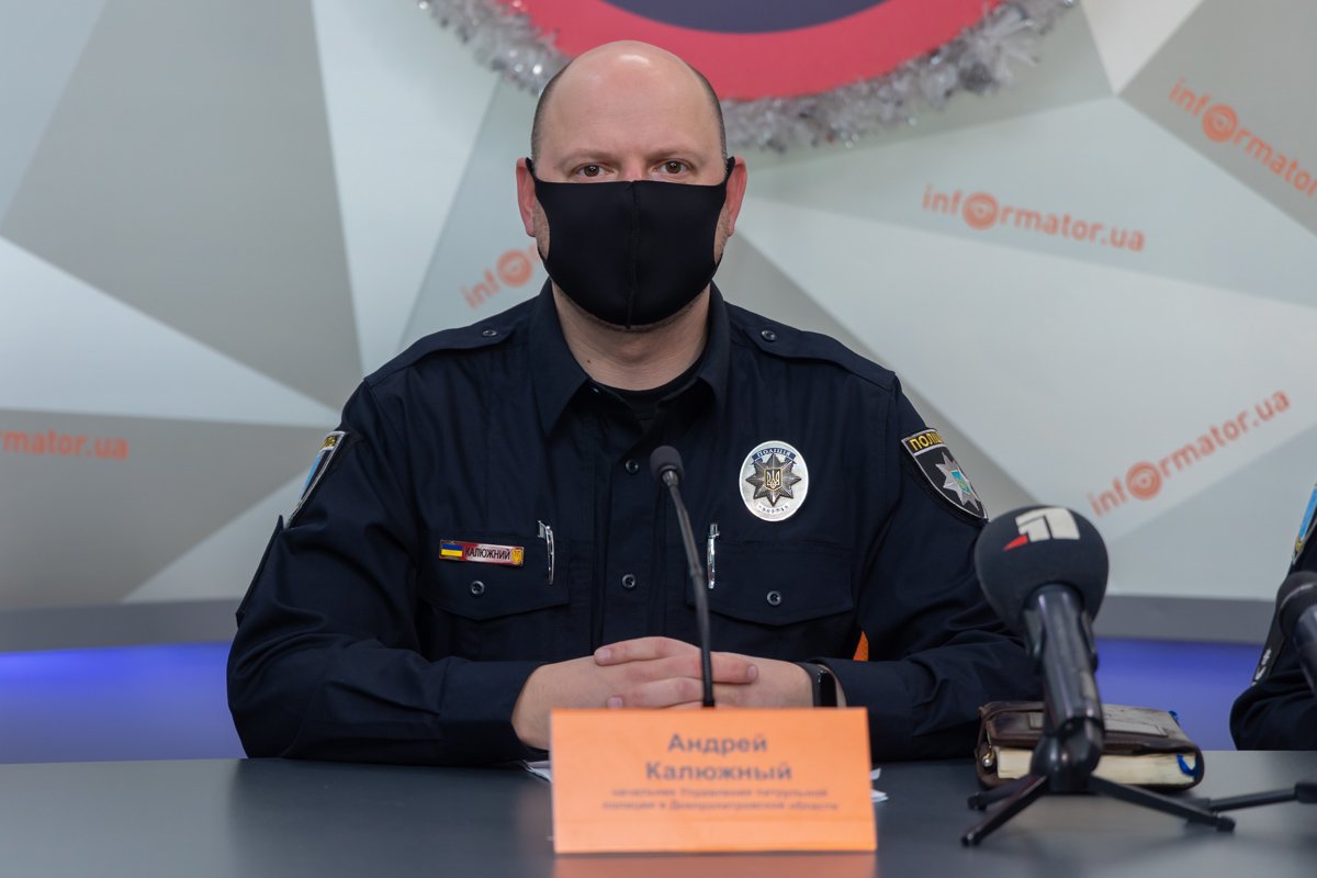 Андрей Калюжный — начальник Управления патрульной полиции в Днепропетровской области