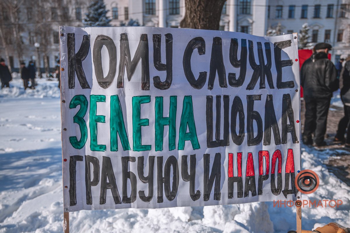 Некоторые пришли с плакатами Некоторые пришли с плакатами