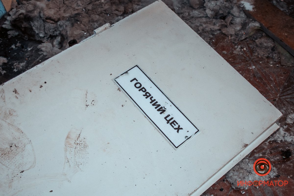 Уже давно охладел Уже давно охладел