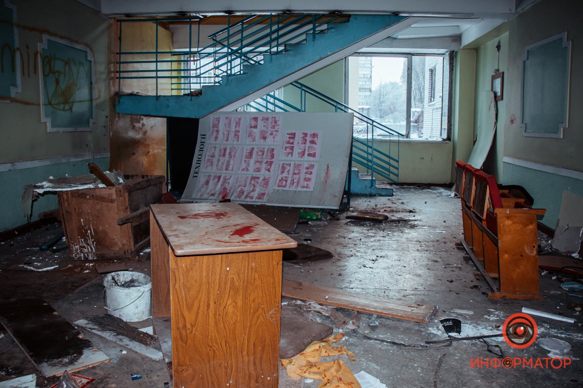 Все вверх дном Все вверх дном