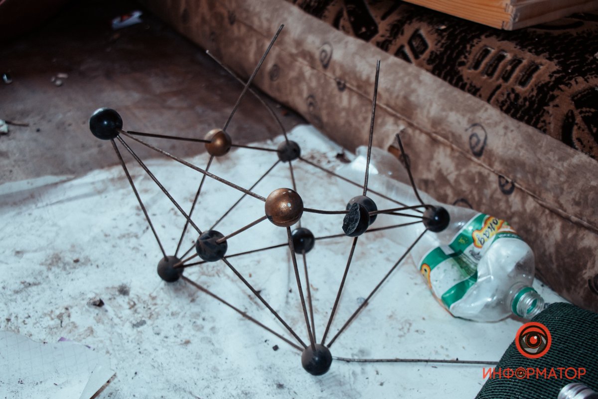 Испортили молекулу Испортили молекулу