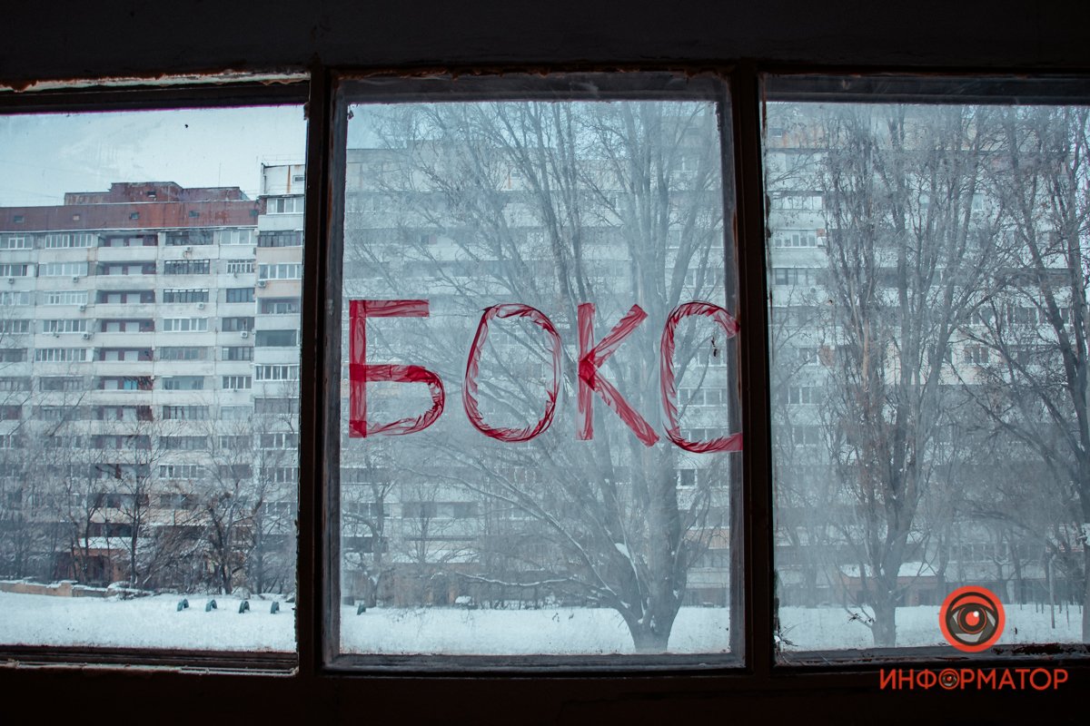 Карате? Карате?