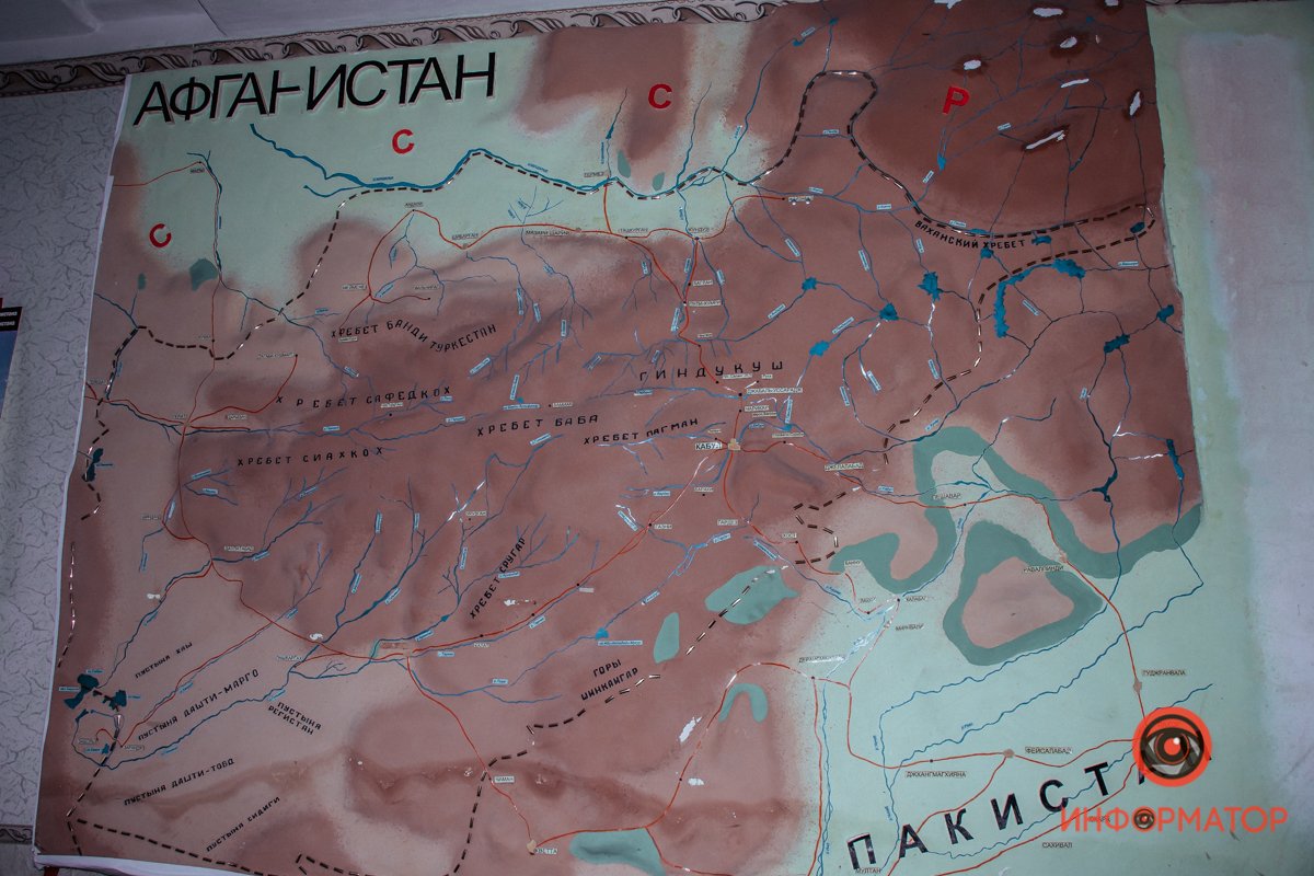 Кабинет Географии Кабинет Географии