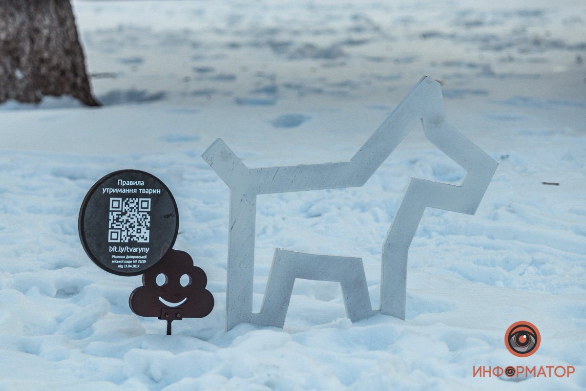 Отсканировав OR-код, вас перекинет на соответствующий документ городского совета Днепра Отсканировав OR-код, вас перекинет на соответствующий документ городского совета Днепра