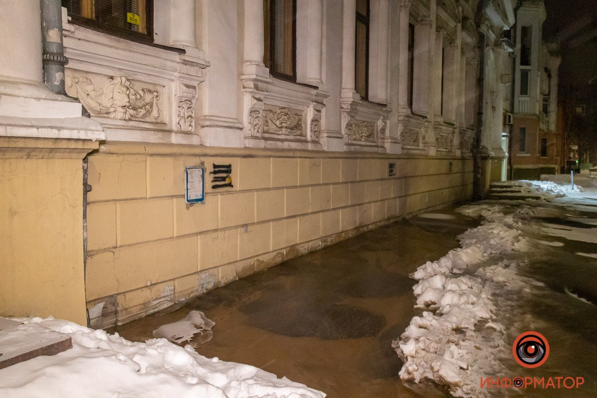 Вода бежит из-под дома №17 на Сергея Ефремова Вода бежит из-под дома №17 на Сергея Ефремова