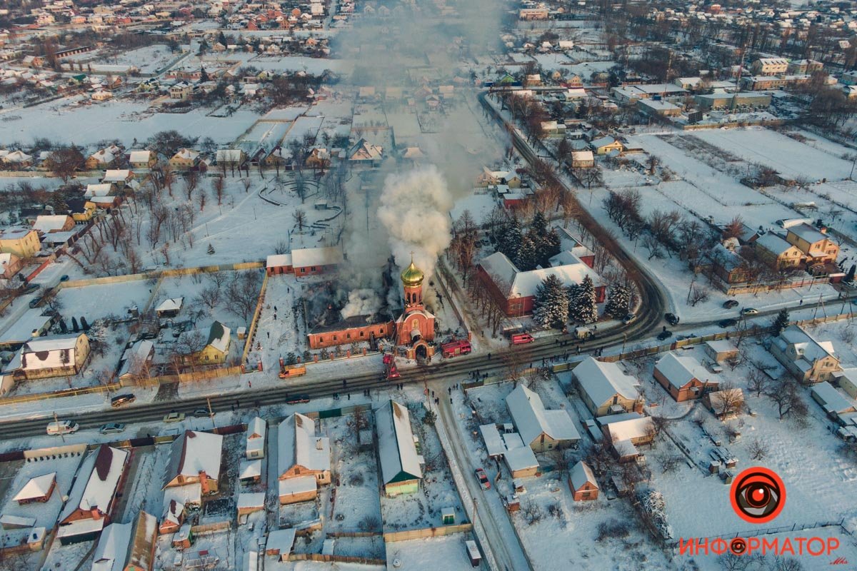 Сильный пожар Сильный пожар