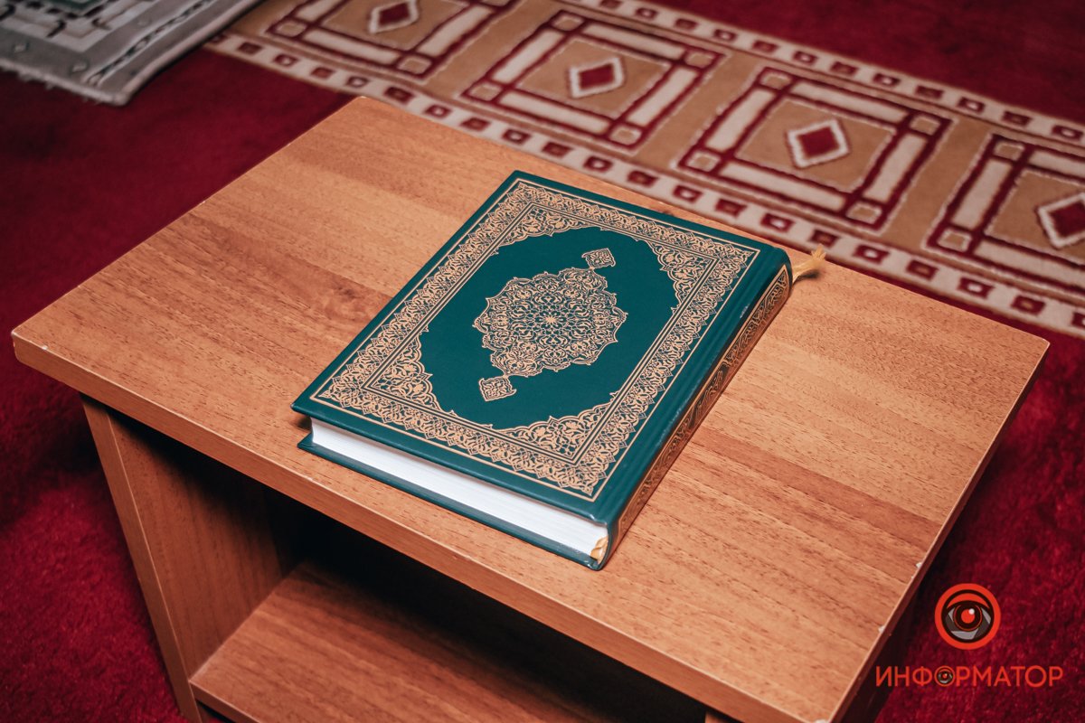 Коран - главная книга мусульман Коран - главная книга мусульман