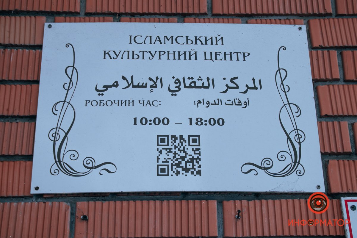 Хотите больше узнать об исламе и выучить арабский? Вам сюда Хотите больше узнать об исламе и выучить арабский? Вам сюда