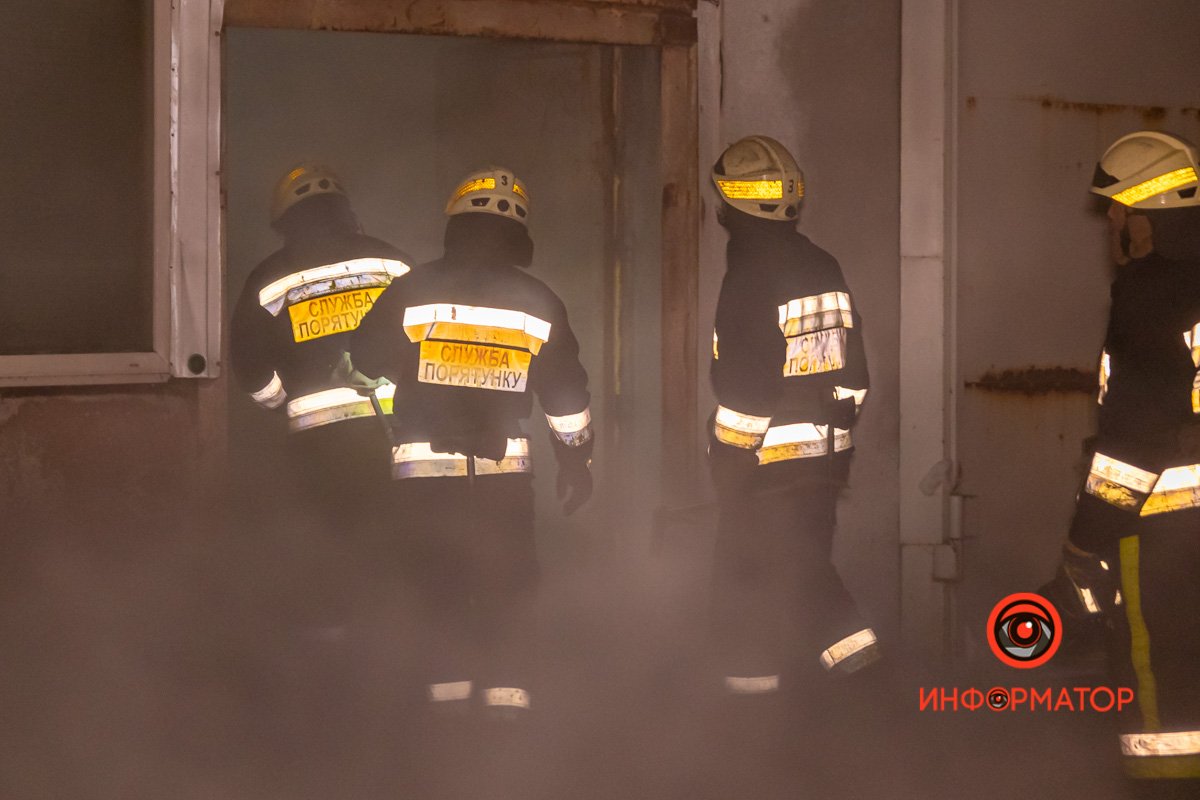 Было сильное задымление Было сильное задымление