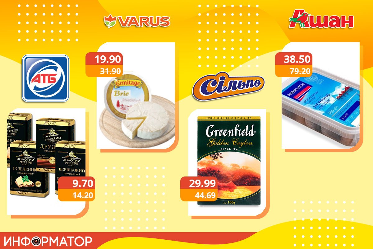 Покупайте выгодно! Покупайте выгодно!