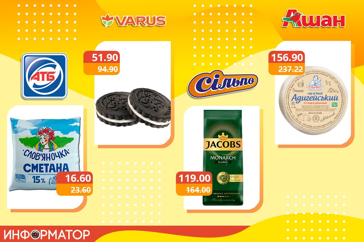 Удачных покупок! Удачных покупок!