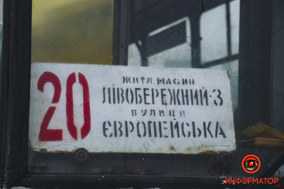 Троллейбус №20 Троллейбус №20