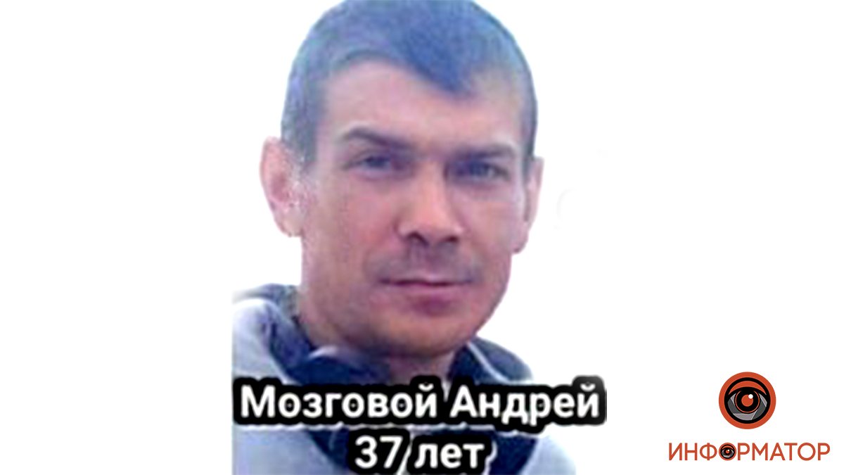 В Харьковской области пропал 37-летний мужчина: он может быть в Днепре 1