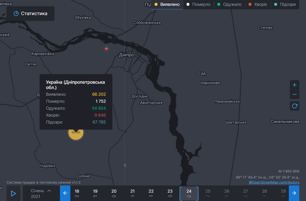 За сутки COVID-19 подтвердили у 236 человек: актуальная статистика по коронавирусу в Днепре и области 1