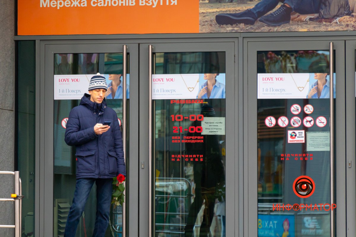 Целый месяц ТЦ были не более, чем ориентир для встречи 