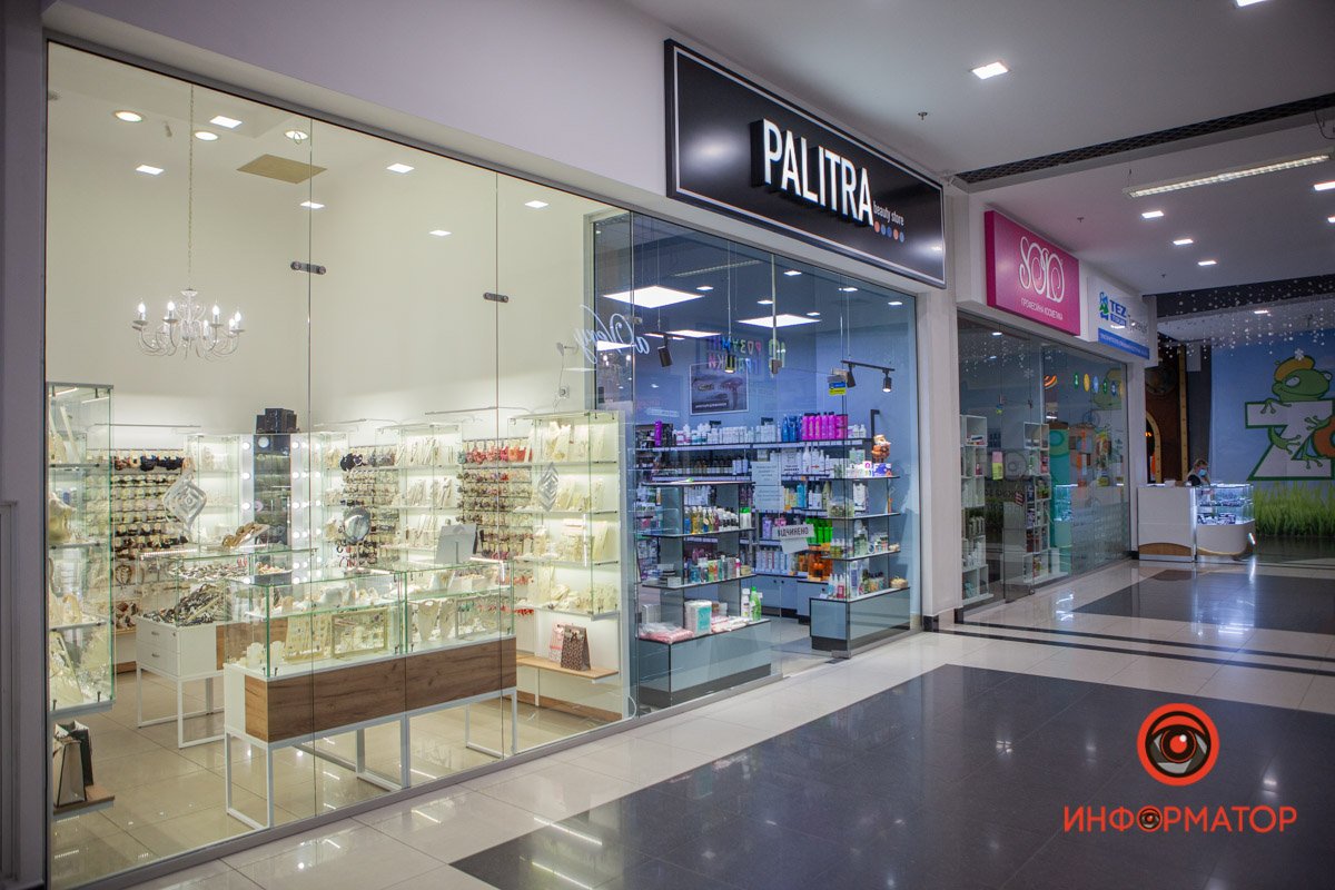 Магазины открылись Магазины открылись