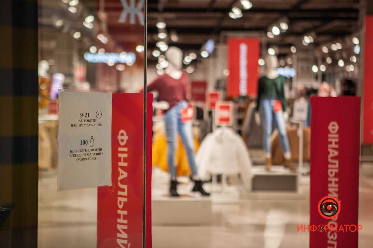 Карантинные ограничения Карантинные ограничения