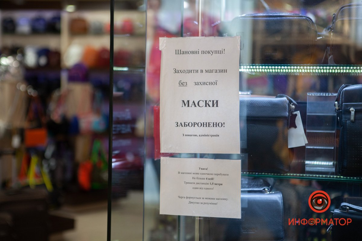 Не забываем о масках и социальной дистанции Не забываем о масках и социальной дистанции