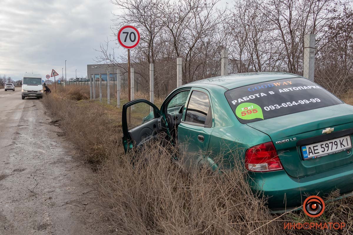 Соблюдайте ПДД